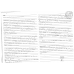 PERIGRAFIKI ANALISI-